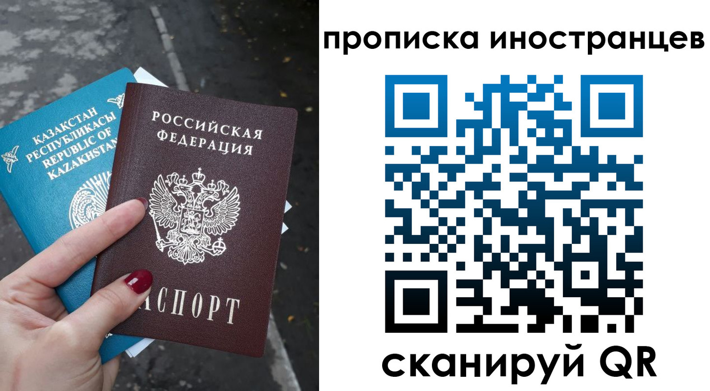 временная регистрация в Питкяранте
