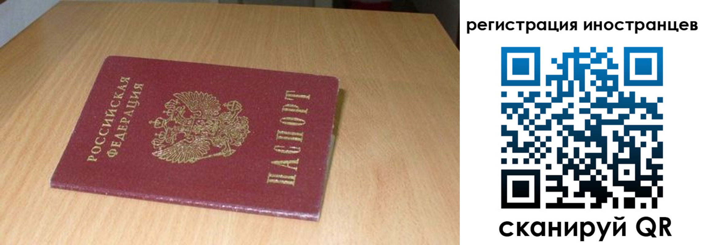 регистрация для школы в Питкяранте