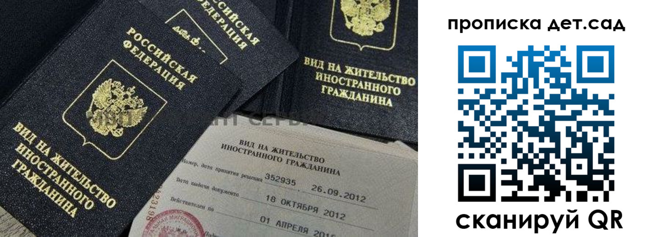 прописка поиск в Питкяранте