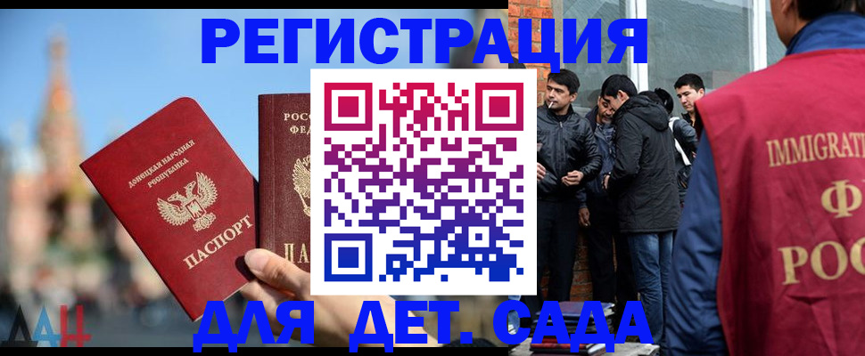 прописка в Питкяранте