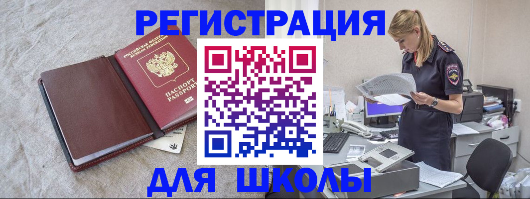миграционный учет в Питкяранте